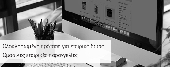 gf_corporate_banner