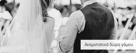 gf_wedding_banner