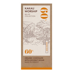 kakau_60_belize