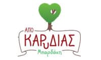 Apo Karidias